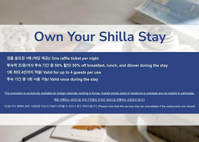 Shilla Guro - Guro Digital Complex Station Hotel Seoul